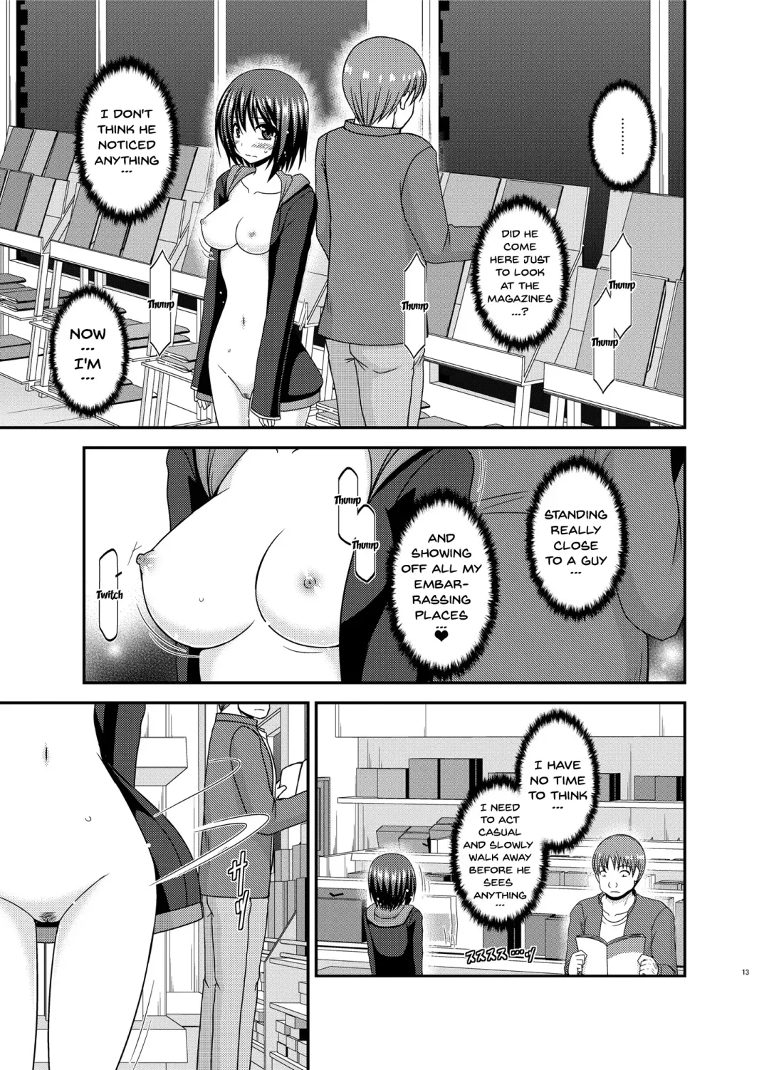 [Charu] Mizushima-san wa roshutsushou Fhentai - Page 12