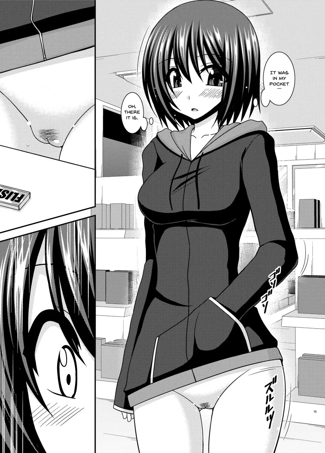 [Charu] Mizushima-san wa roshutsushou Fhentai - Page 14