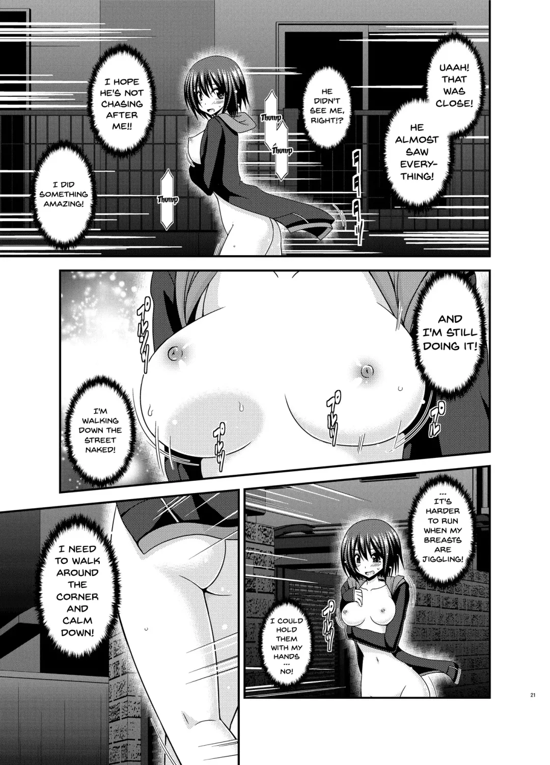 [Charu] Mizushima-san wa roshutsushou Fhentai - Page 20