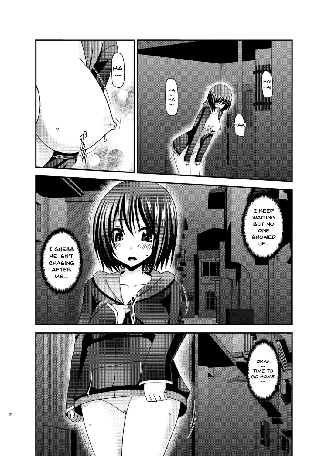 [Charu] Mizushima-san wa roshutsushou Fhentai - Page 21