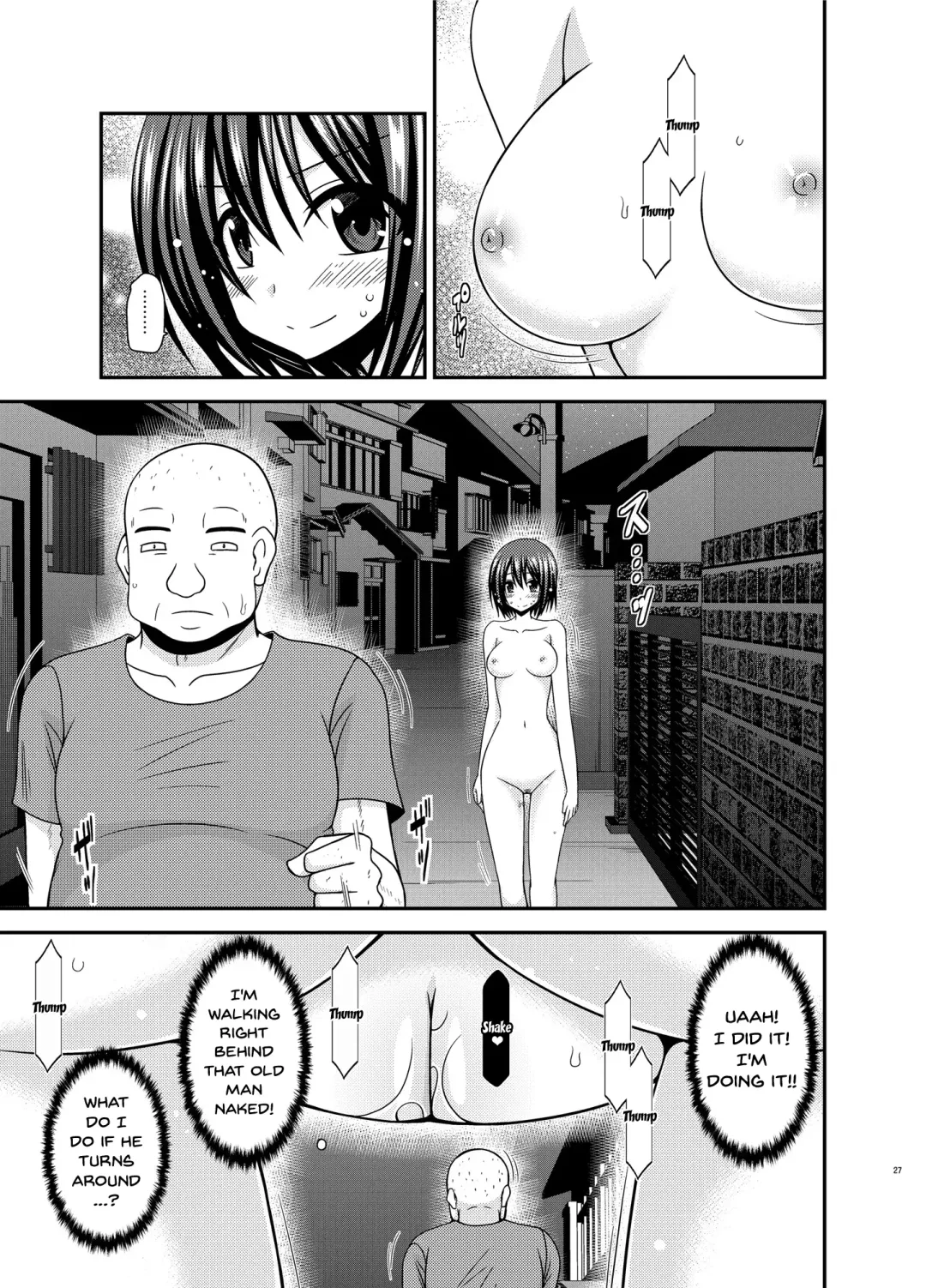 [Charu] Mizushima-san wa roshutsushou Fhentai - Page 26