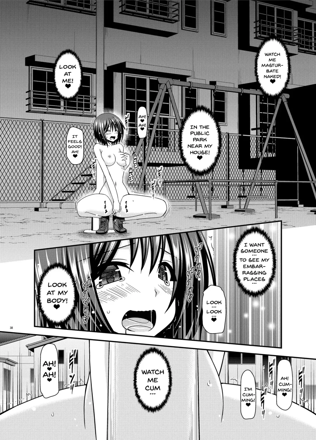[Charu] Mizushima-san wa roshutsushou Fhentai - Page 37