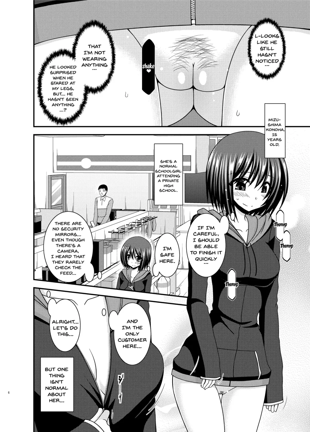 [Charu] Mizushima-san wa roshutsushou Fhentai - Page 5