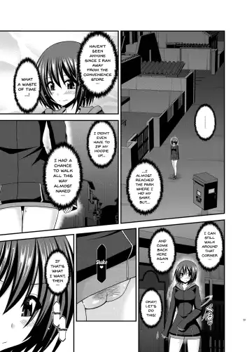 [Charu] Mizushima-san wa roshutsushou Fhentai - Page 22