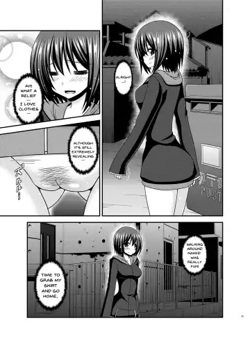 [Charu] Mizushima-san wa roshutsushou Fhentai - Page 32
