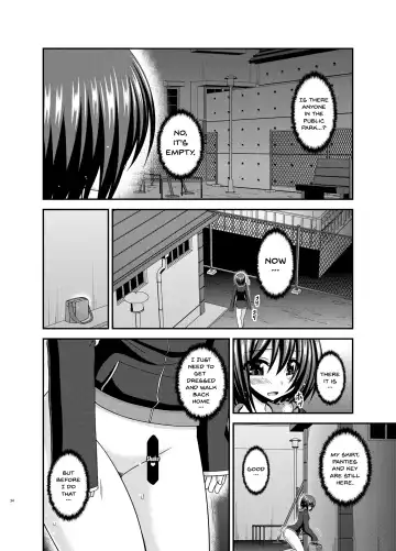 [Charu] Mizushima-san wa roshutsushou Fhentai - Page 33