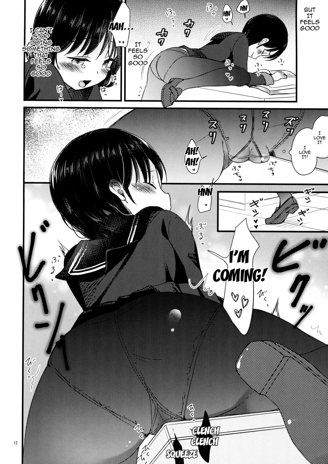 [Tamakake] Yaegashi Koshoten Kinbaku Monogatari Fhentai - Page 10