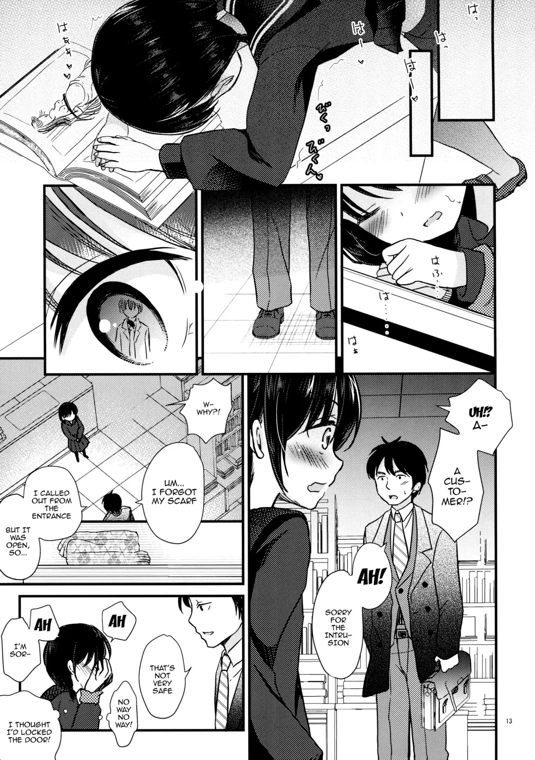 [Tamakake] Yaegashi Koshoten Kinbaku Monogatari Fhentai - Page 11