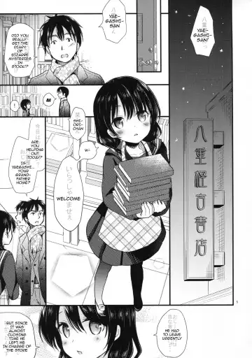 [Tamakake] Yaegashi Koshoten Kinbaku Monogatari Fhentai - Page 3