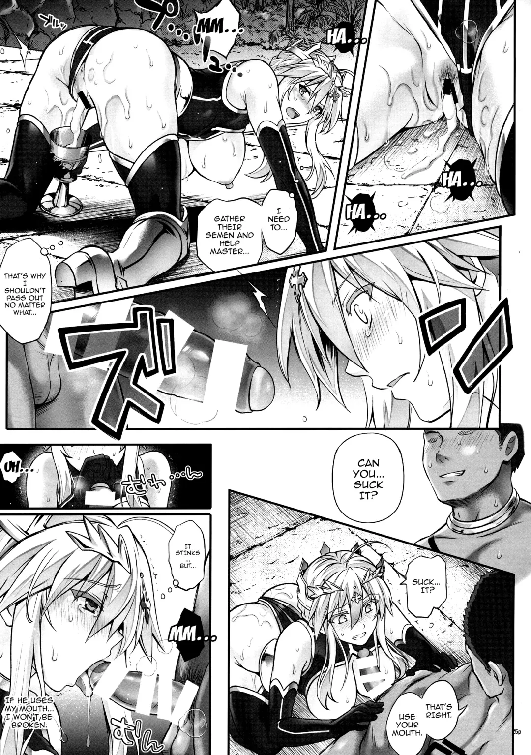 [Izumi - Reizei] T-31 DoDo Fhentai - Page 25