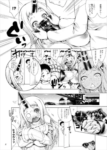 [Yameta Takashi] Iinari Kouwan Seiki-chan Fhentai - Page 8