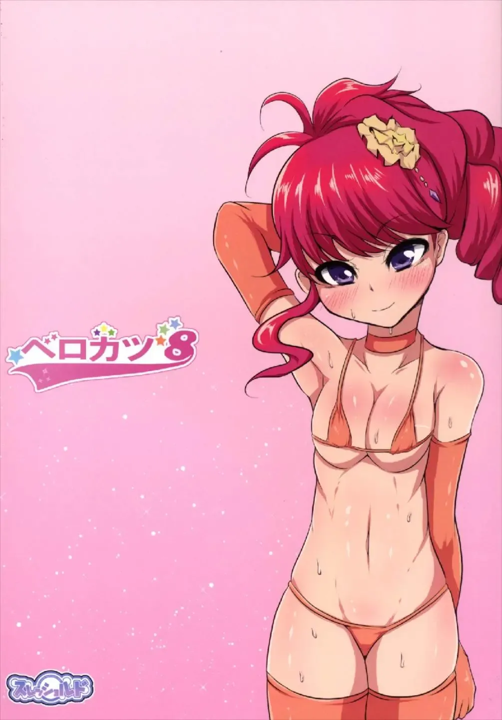 [Exeter] Perokatsu 8 Daitouhyou Fhentai - Page 28