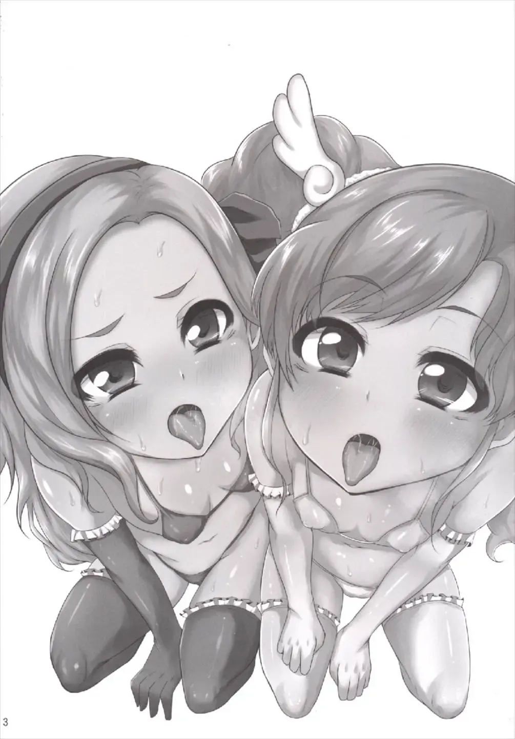 [Exeter] Perokatsu 8 Daitouhyou Fhentai - Page 3