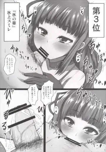 [Exeter] Perokatsu 8 Daitouhyou Fhentai - Page 15