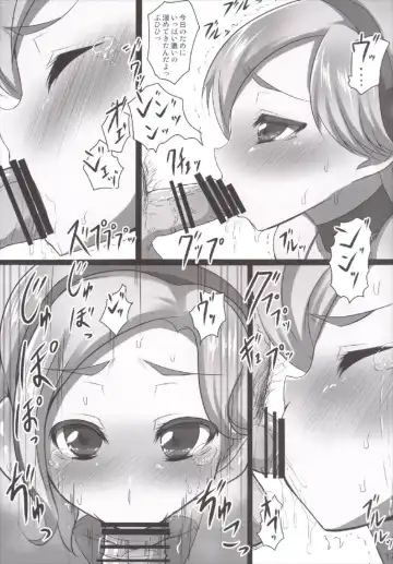 [Exeter] Perokatsu 8 Daitouhyou Fhentai - Page 17