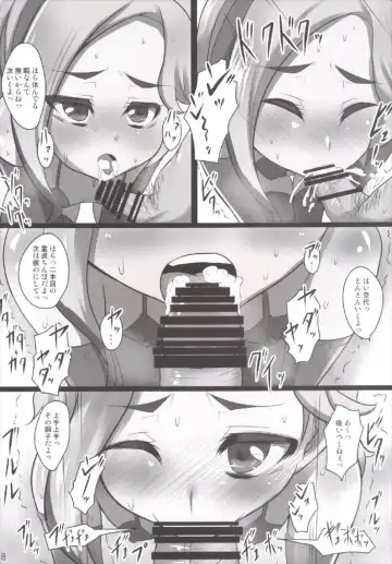 [Exeter] Perokatsu 8 Daitouhyou Fhentai - Page 18