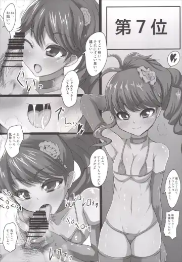 [Exeter] Perokatsu 8 Daitouhyou Fhentai - Page 8