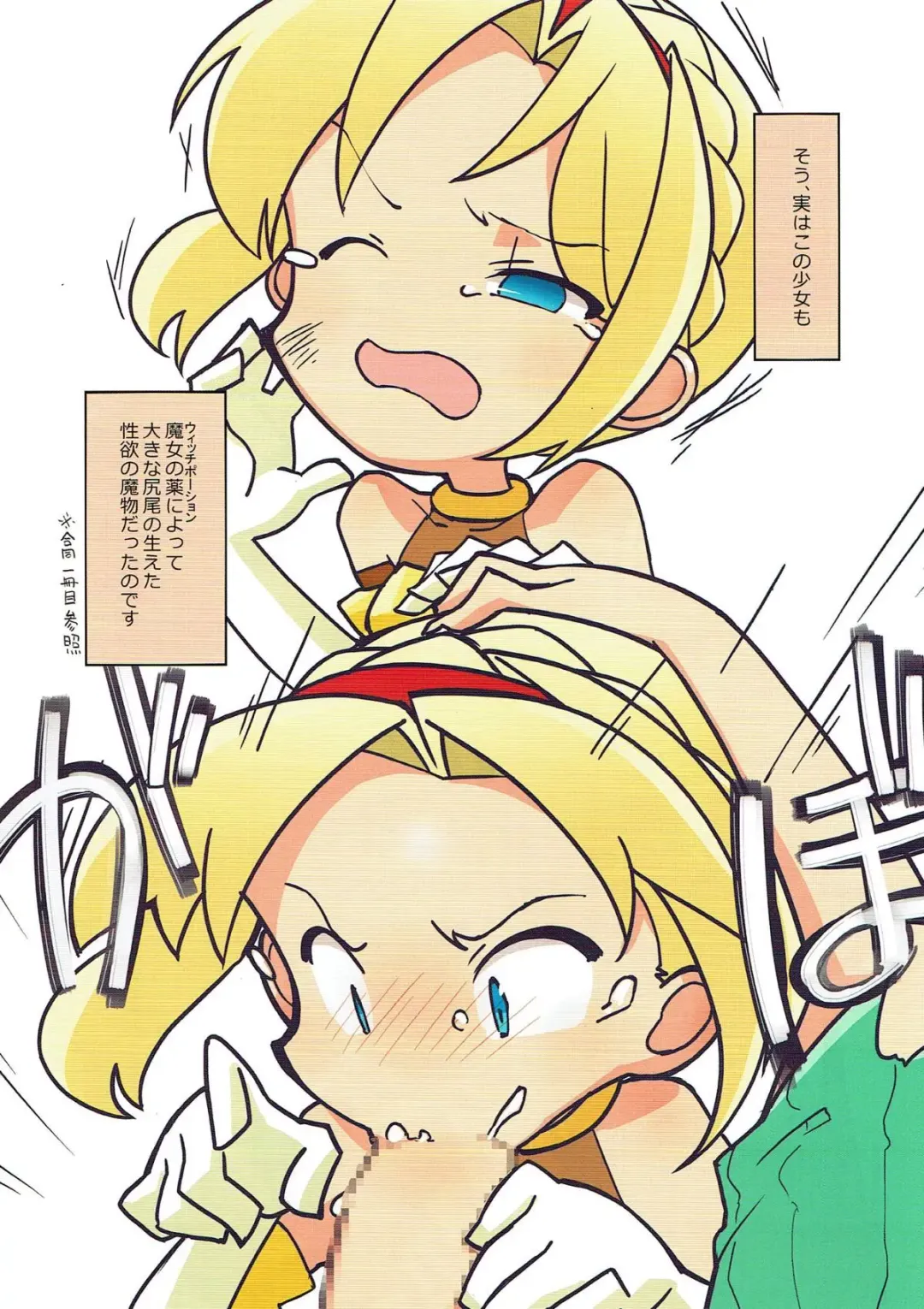 [Hamahara Yoshio] FEVER DELTA! Fhentai - Page 10