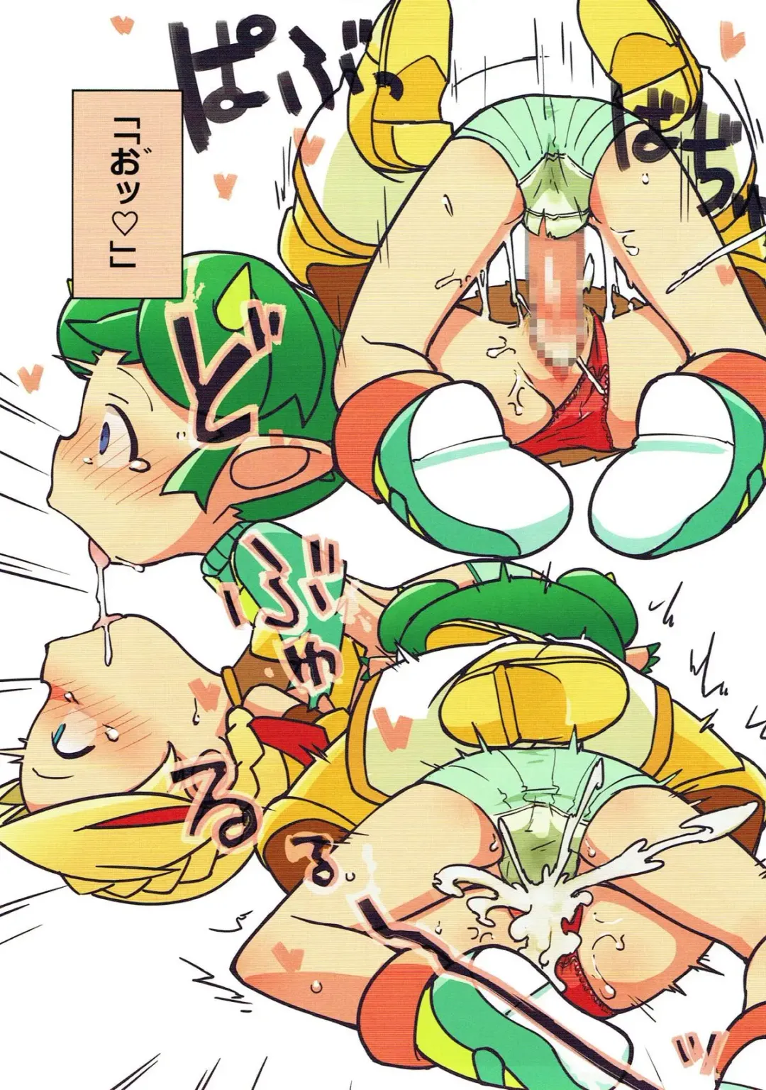 [Hamahara Yoshio] FEVER DELTA! Fhentai - Page 13