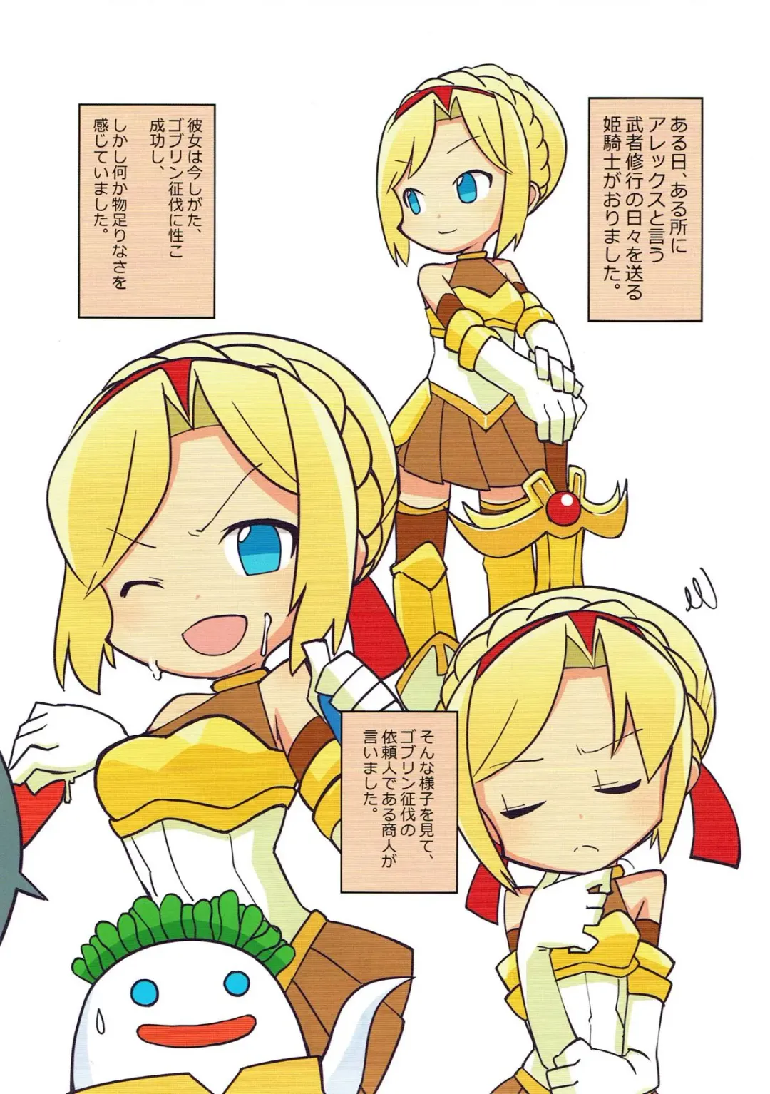 [Hamahara Yoshio] FEVER DELTA! Fhentai - Page 3