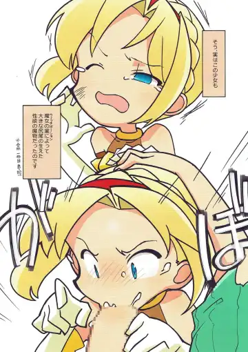 [Hamahara Yoshio] FEVER DELTA! Fhentai - Page 10