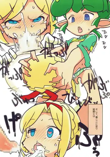 [Hamahara Yoshio] FEVER DELTA! Fhentai - Page 11