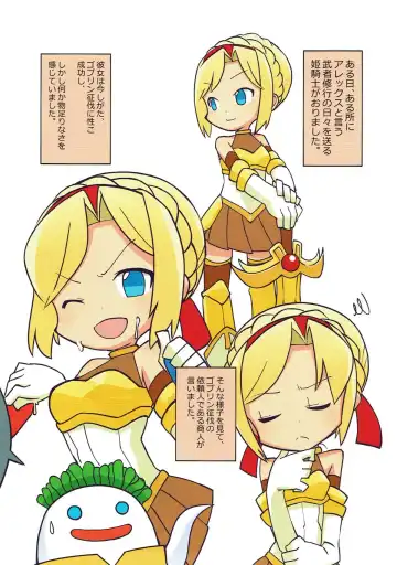 [Hamahara Yoshio] FEVER DELTA! Fhentai - Page 3