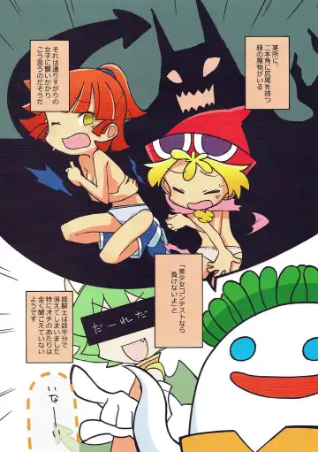 [Hamahara Yoshio] FEVER DELTA! Fhentai - Page 4