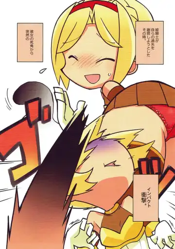 [Hamahara Yoshio] FEVER DELTA! Fhentai - Page 9