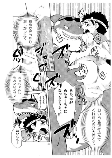 [Daichi Kouta] Shukkou! Manatsu no yoru no shojo koukai Fhentai - Page 25