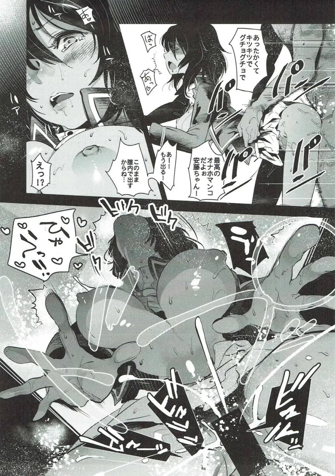 [Nakasone Haiji] GirlPan Rakugakichou 6 Fhentai - Page 12