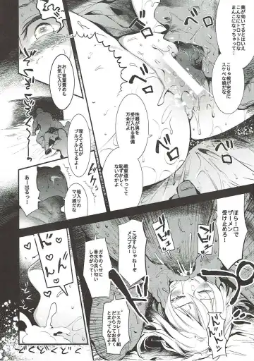[Nakasone Haiji] GirlPan Rakugakichou 6 Fhentai - Page 15