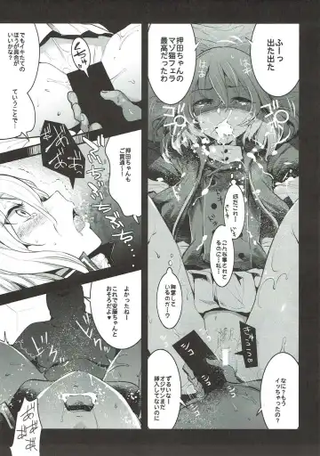 [Nakasone Haiji] GirlPan Rakugakichou 6 Fhentai - Page 16