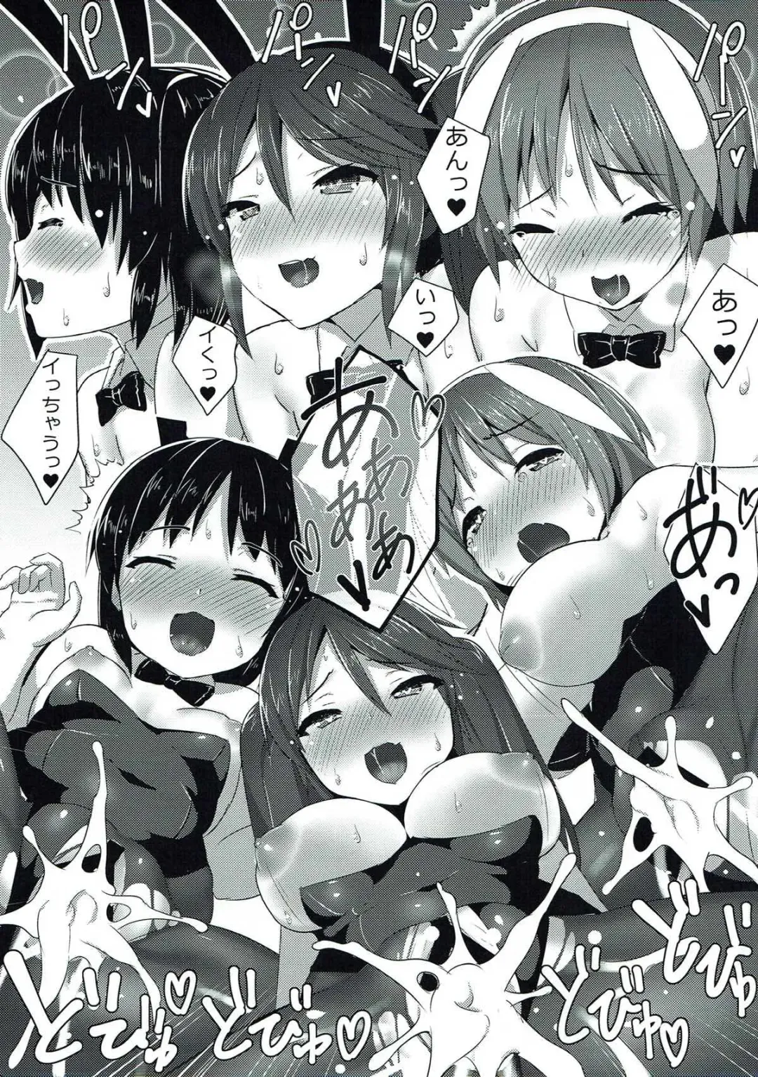 [Ayagi Daifuku] Lapin qui servent Fhentai - Page 10