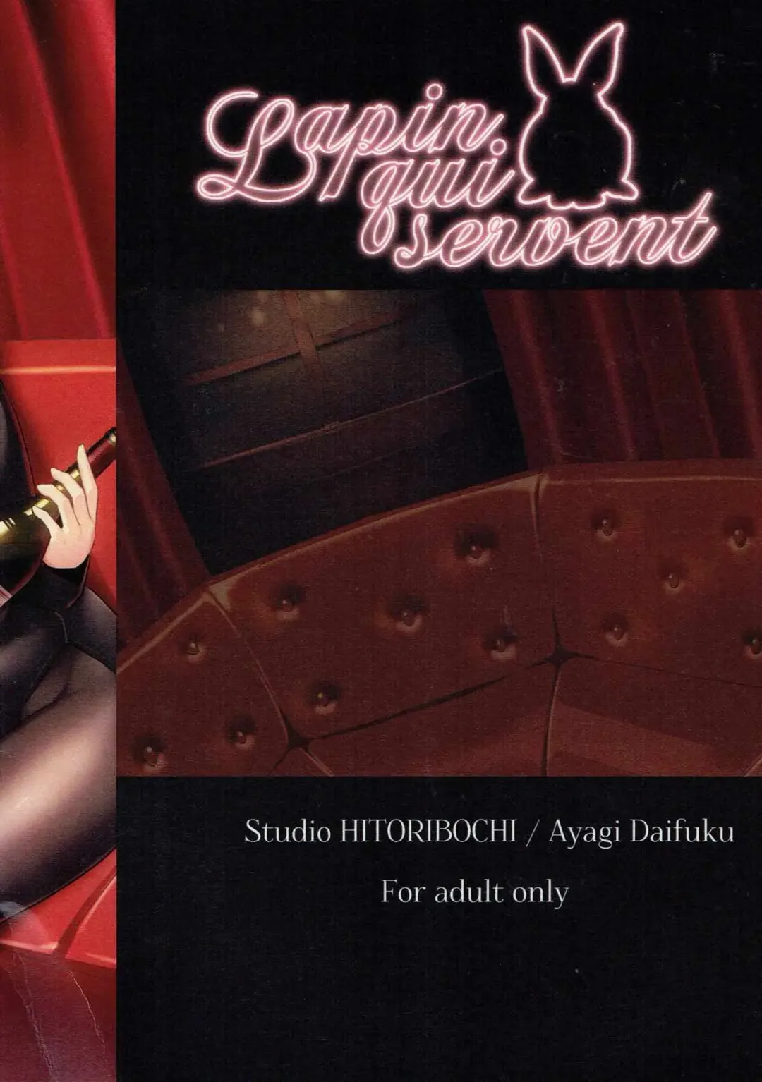 [Ayagi Daifuku] Lapin qui servent Fhentai - Page 14