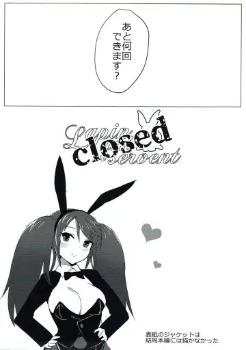 [Ayagi Daifuku] Lapin qui servent Fhentai - Page 12