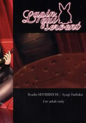 [Ayagi Daifuku] Lapin qui servent Fhentai - Page 14