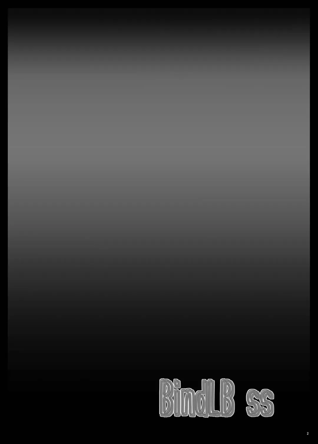 [Yo-jin] BindLB ss Fhentai - Page 3