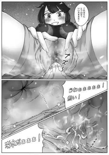 [Kazan No You - Nikaidou Keita] Pokemon GS -To Be continued!?- Fhentai - Page 20