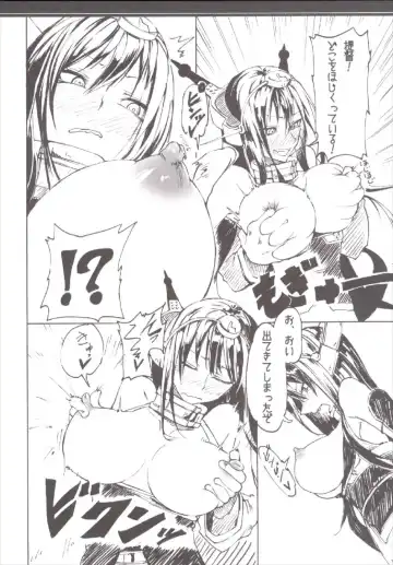 [Gingami] Nagato no Jijou Fhentai - Page 14