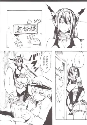 [Gingami] Nagato no Jijou Fhentai - Page 3