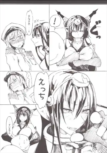 [Gingami] Nagato no Jijou Fhentai - Page 5