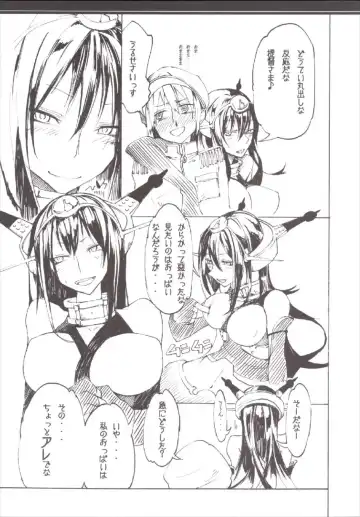 [Gingami] Nagato no Jijou Fhentai - Page 9