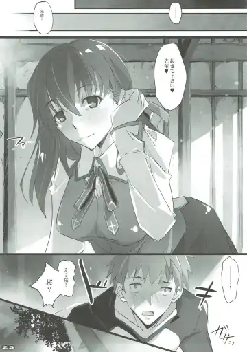 [Nagare Hyo-go] Tsukiyo Sakura Fhentai - Page 22