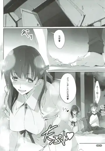 [Nagare Hyo-go] Tsukiyo Sakura Fhentai - Page 4