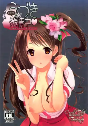 Read [Takemitz] Tadaima Uzuki Hatsujouchuu - Fhentai