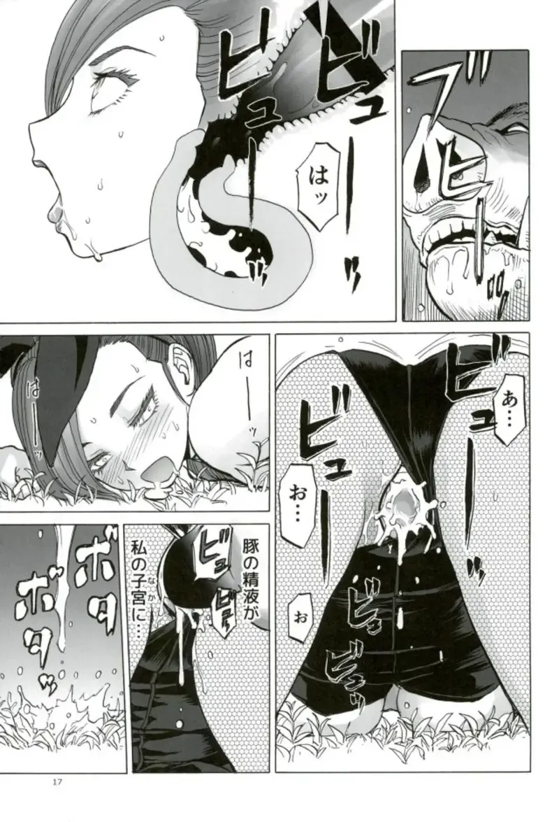 [Tennouji Kitsune] MRT NTR Martina Netorare Fhentai - Page 14