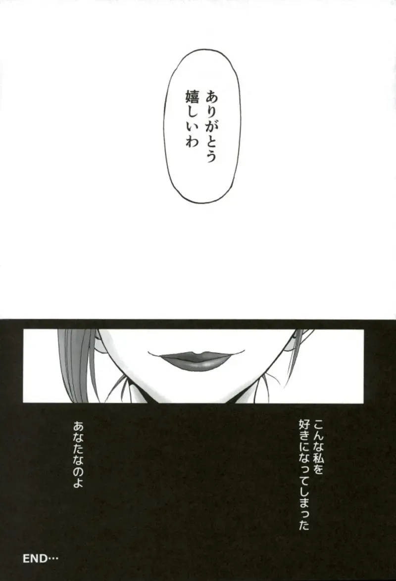 [Tennouji Kitsune] MRT NTR Martina Netorare Fhentai - Page 27