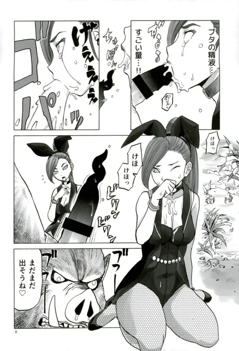 [Tennouji Kitsune] MRT NTR Martina Netorare Fhentai - Page 5