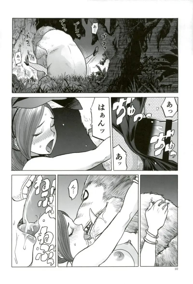 [Tennouji Kitsune] MRT NTR Martina Netorare Fhentai - Page 7